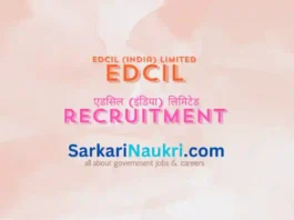 EdCIL Sarkari Naukri