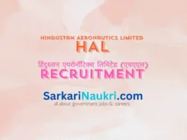 HAL Sarkari Naukri