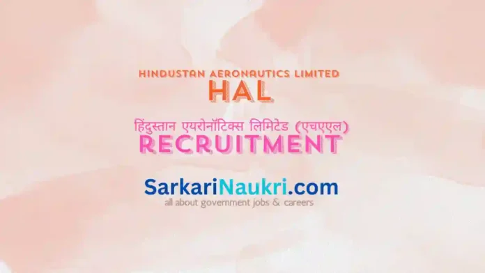 HAL Sarkari Naukri