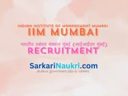 IIM Mumbai Sarkari Naukri