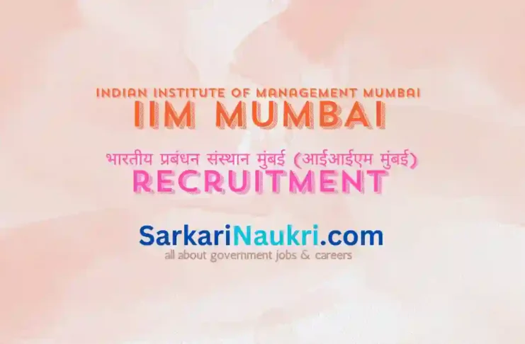 IIM Mumbai Sarkari Naukri