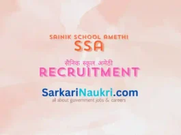Sainik School Amethi Sarkari Naukri